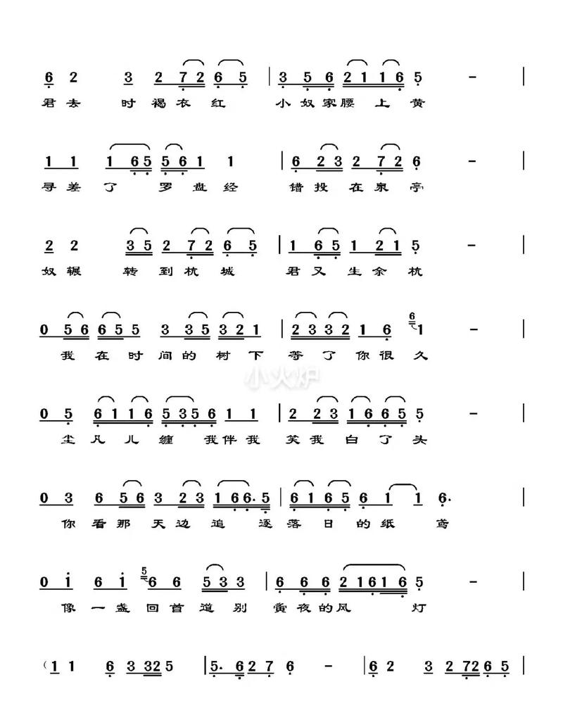 抖音妖娆花最火的歌曲