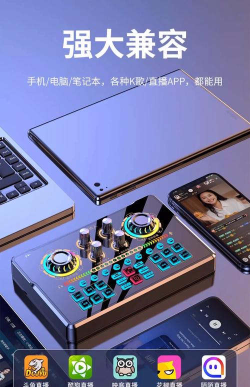 酷狗直播需要什么设备