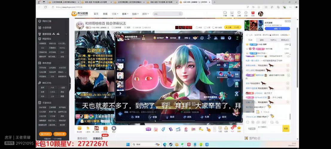 哪个游戏直播平台最火