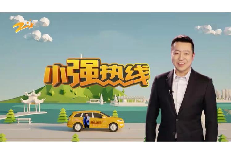 小强热线直播在线观看
