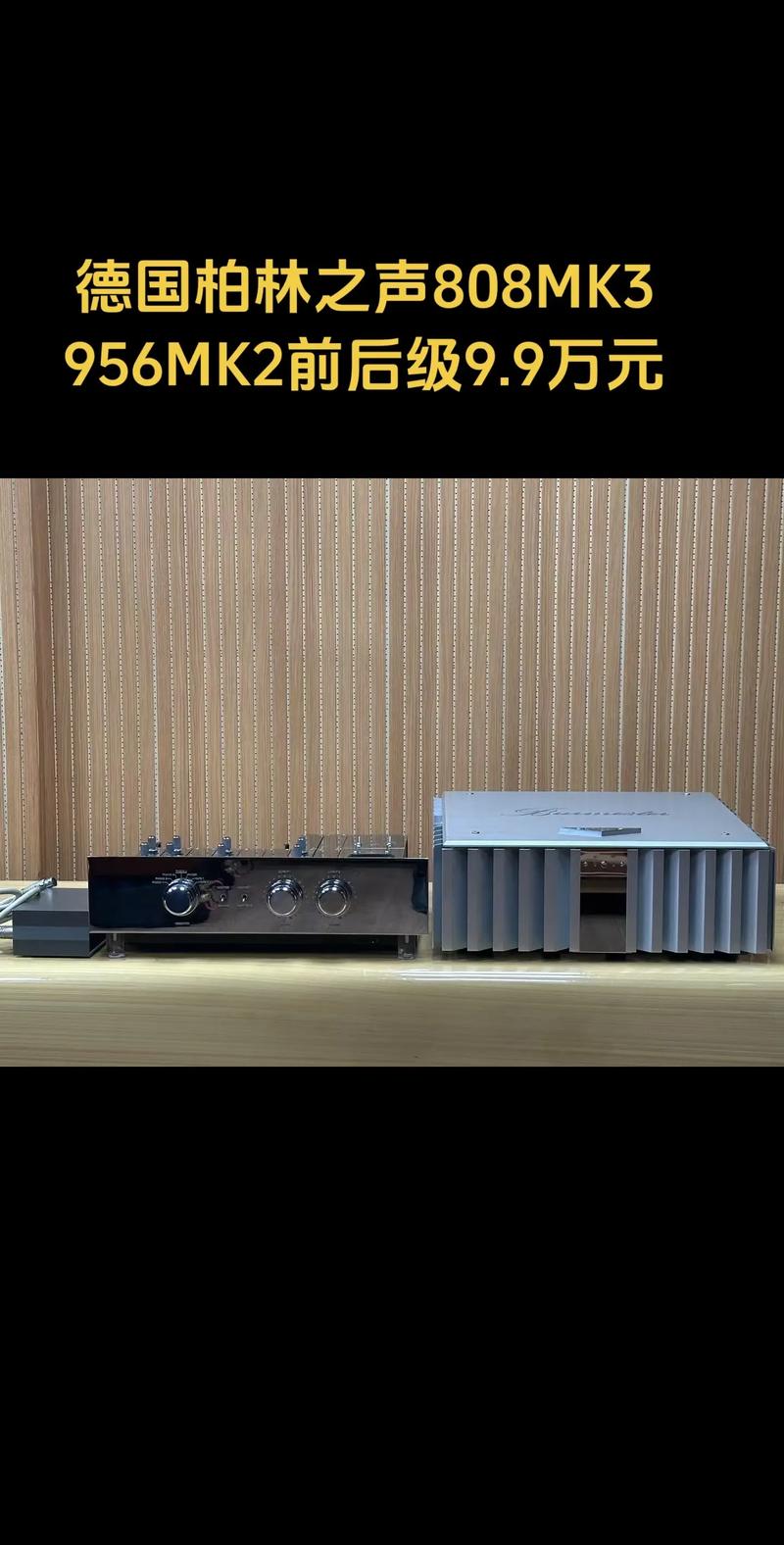 抖音上柏林之声纯音乐