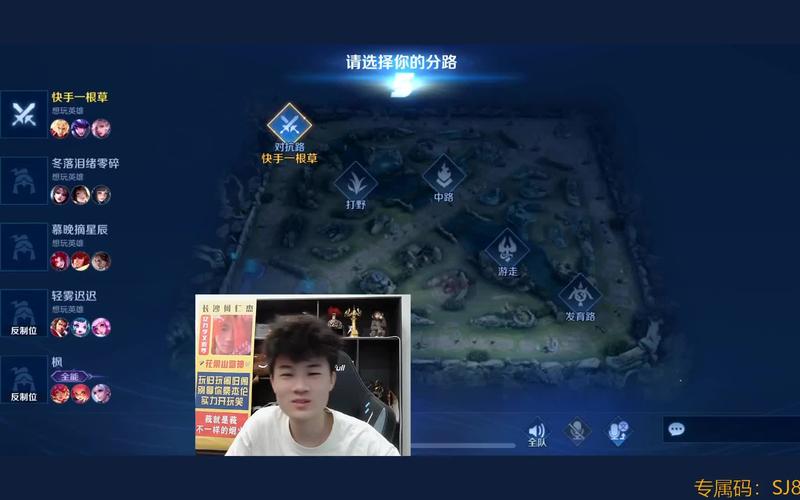 快手直播王者荣耀教程