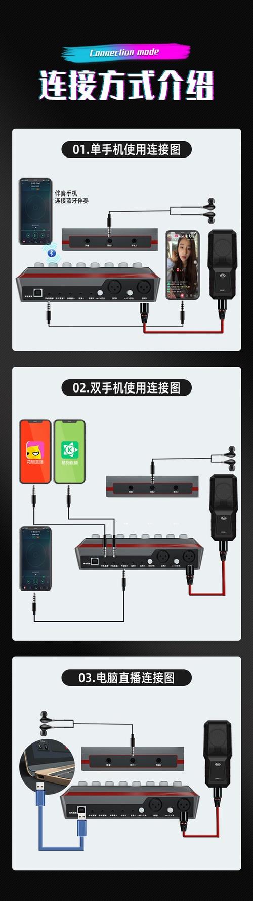 快手直播怎么连接电脑