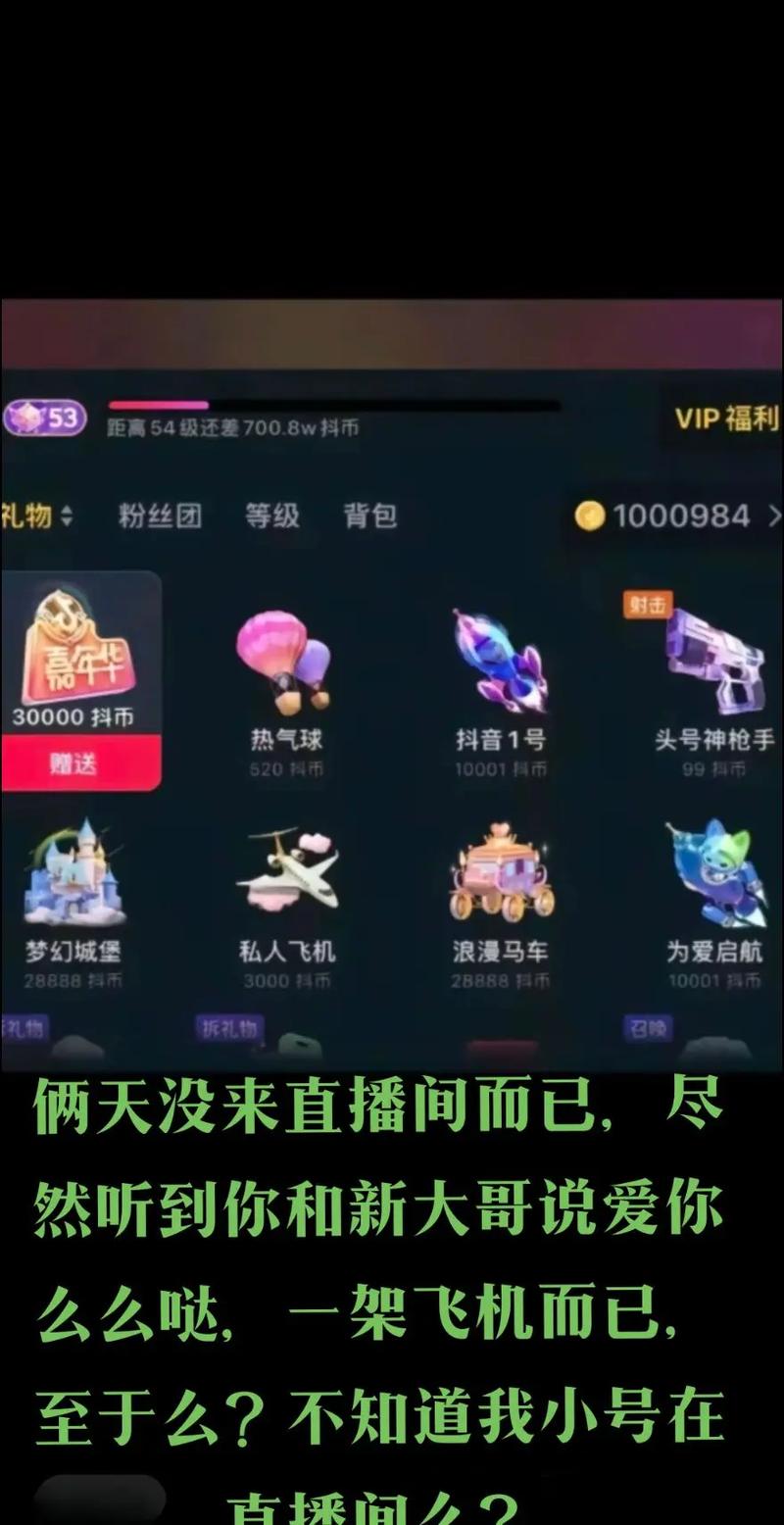 快手的礼物是不是真刷