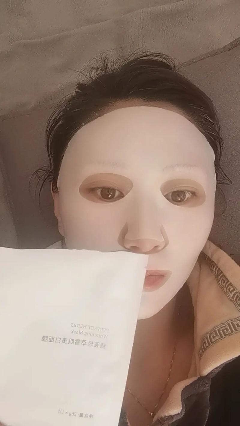 抖音上的白色超薄面膜