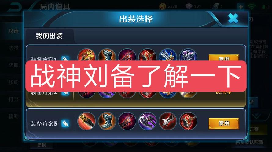 快手中的道具怎么来的