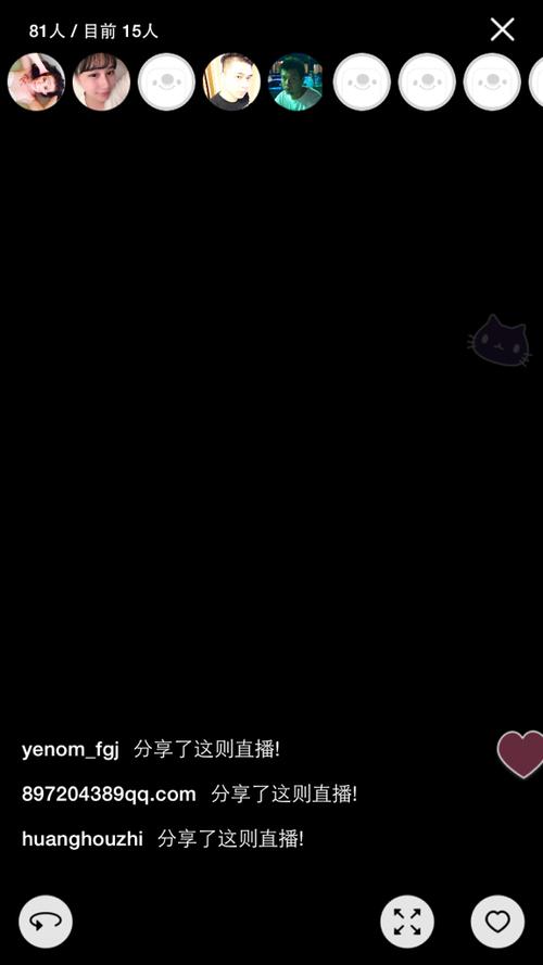 快手直播间怎么点不亮