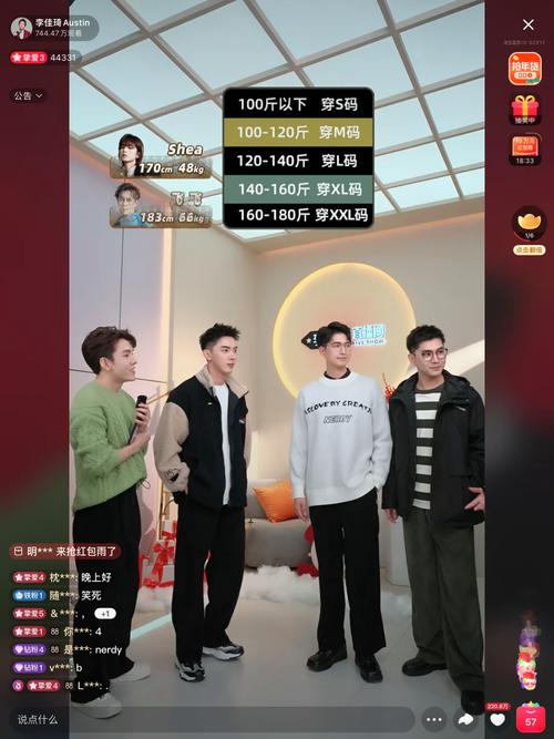 快手怎么看直播间有谁