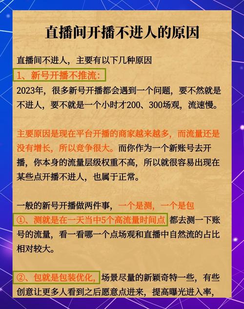 快手直播没话题怎么办