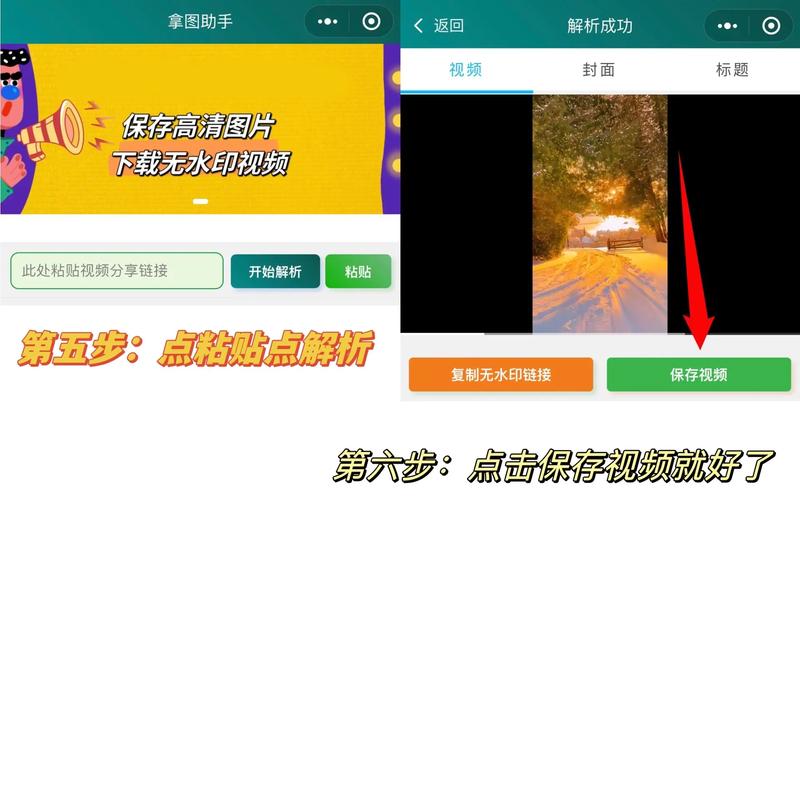 抖音圆形视频怎么弄的