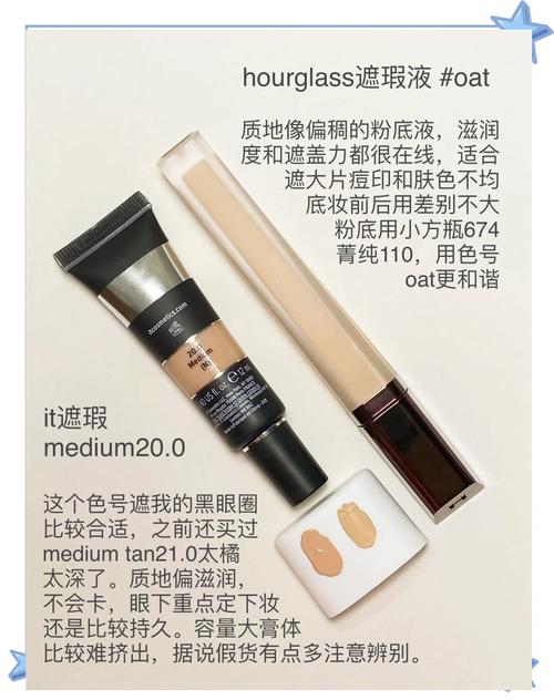 抖音推荐遮瑕好的产品