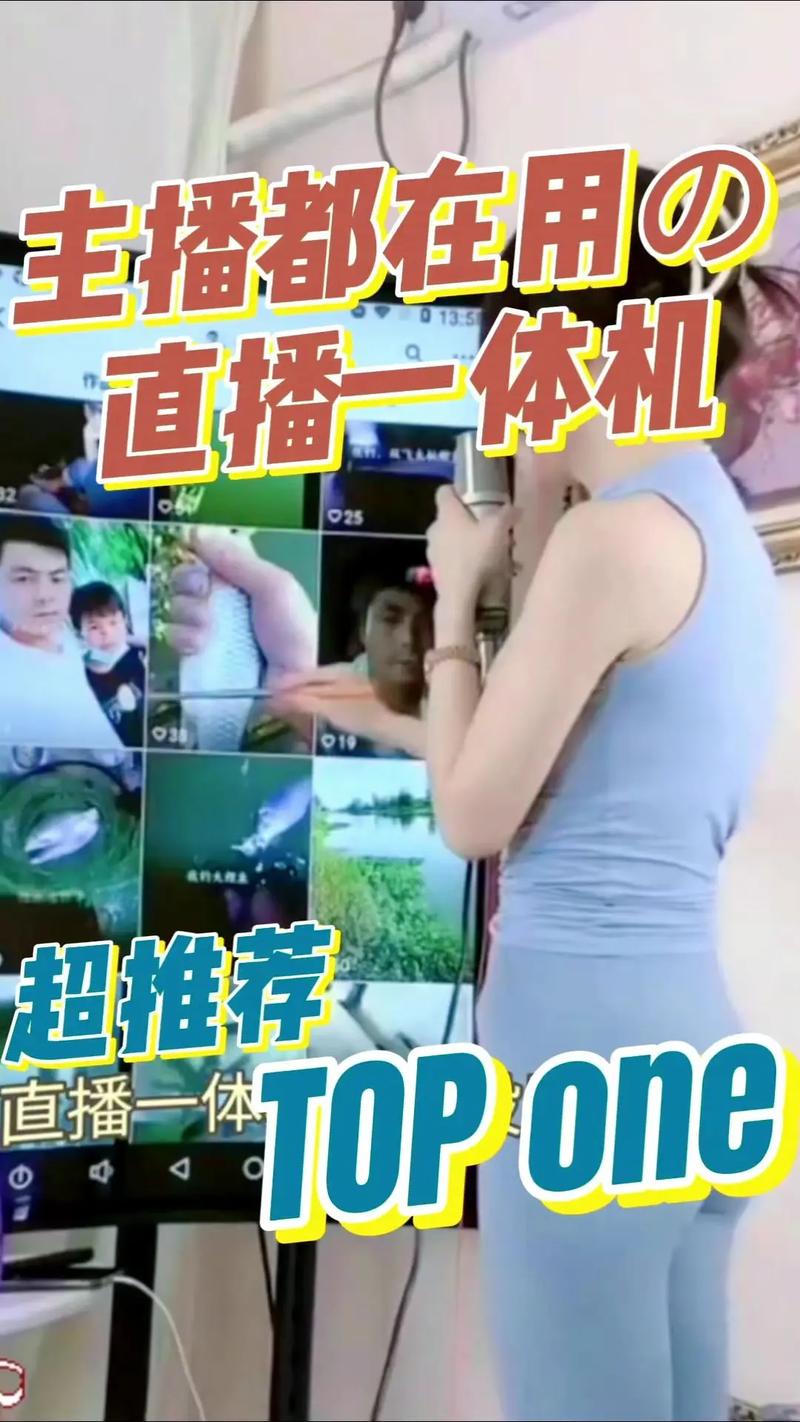 手机怎么看电视台直播