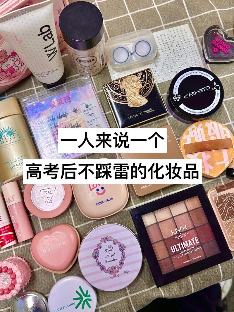 抖音化妆所有的化妆品