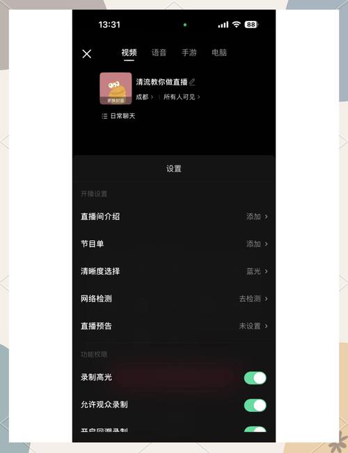 快手直播怎么挂机器人