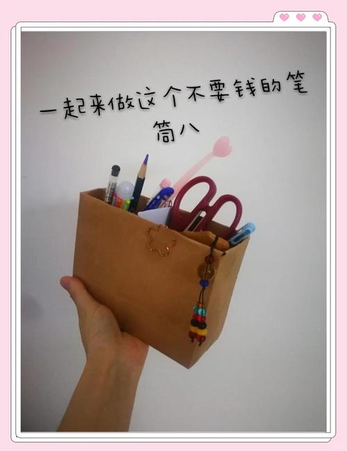 抖音网红笔袋制作方法