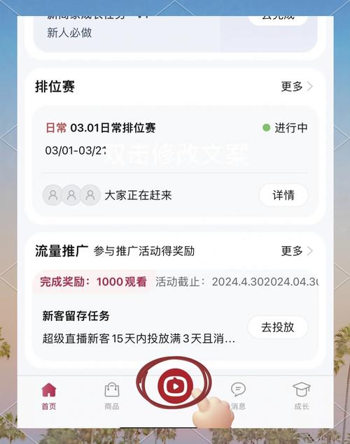 微商快手的链接是什么