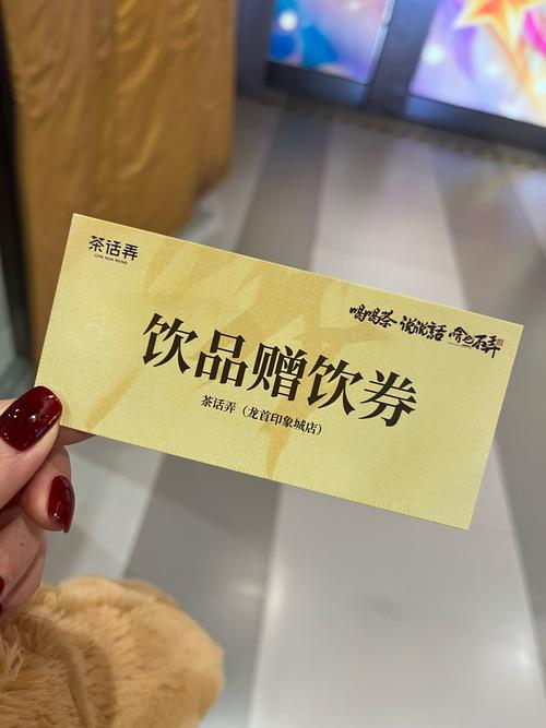 快手淘宝领卷什么东西