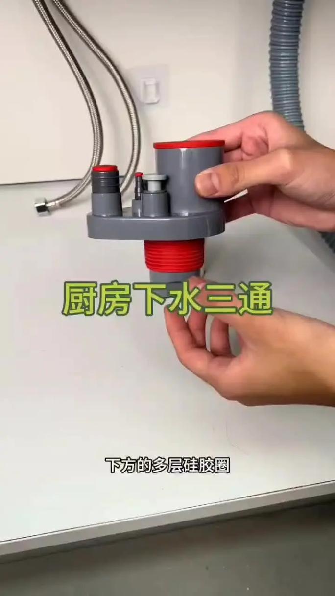抖音通厨房下水道神器