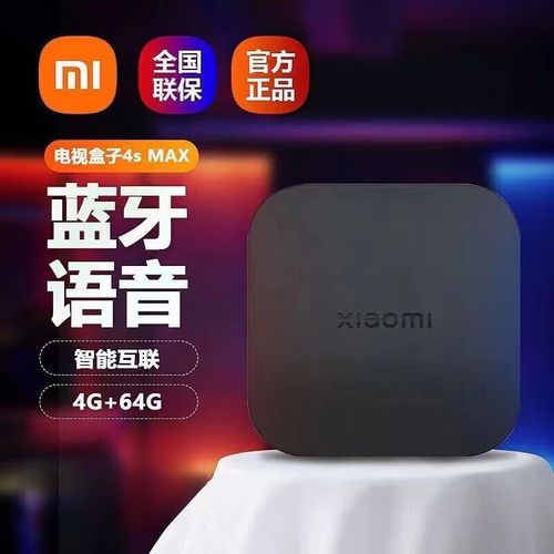 小米盒子可以看直播吗