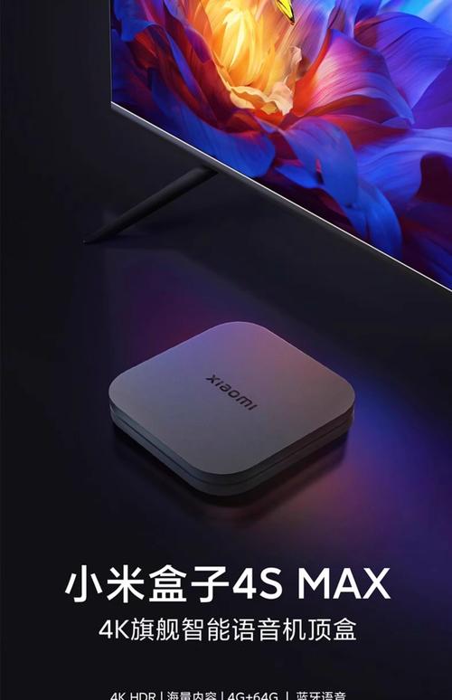 小米盒子可以看直播吗