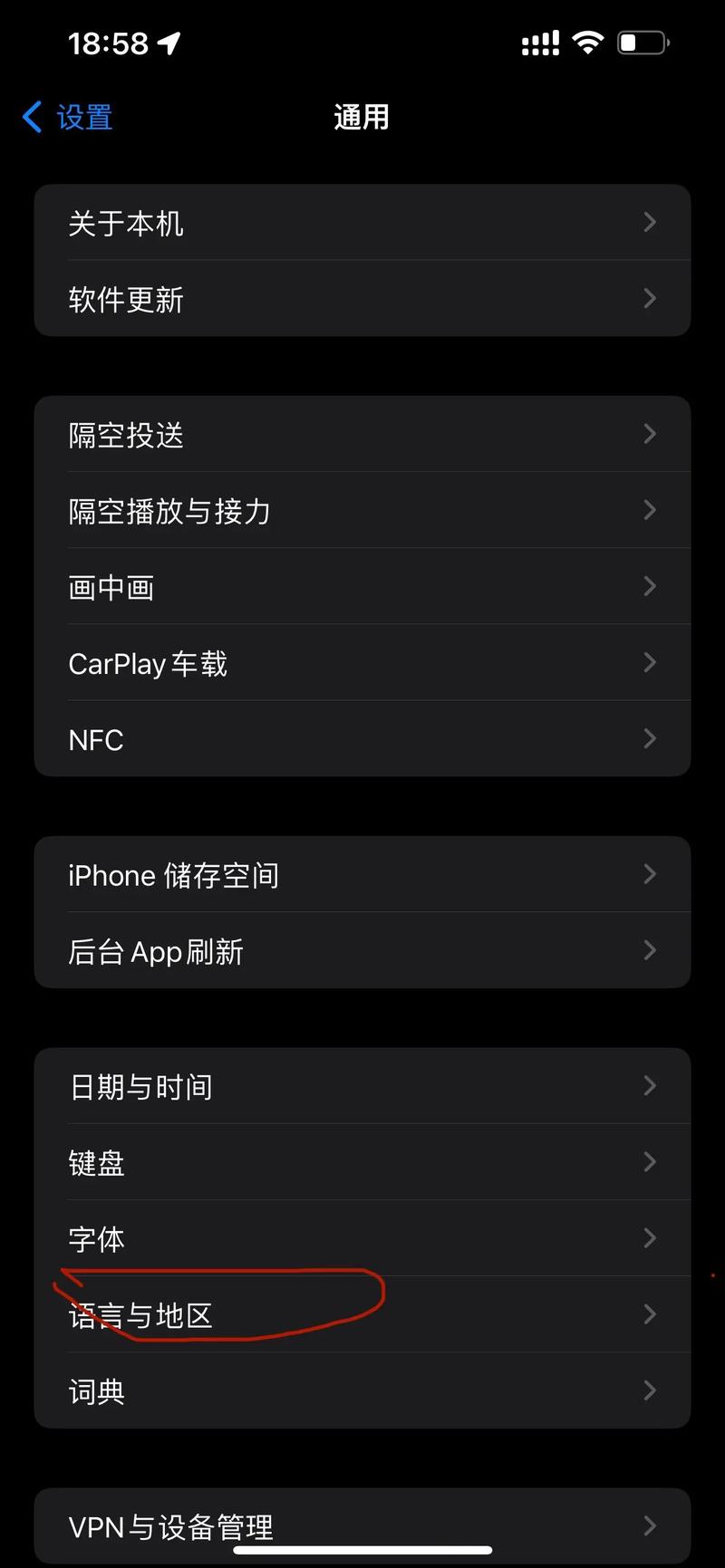 苹果6s抖音不能合拍