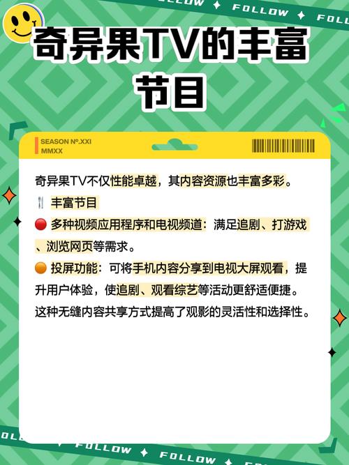 网络机顶盒能看直播吗