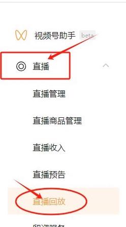 电脑上怎么看淘宝直播