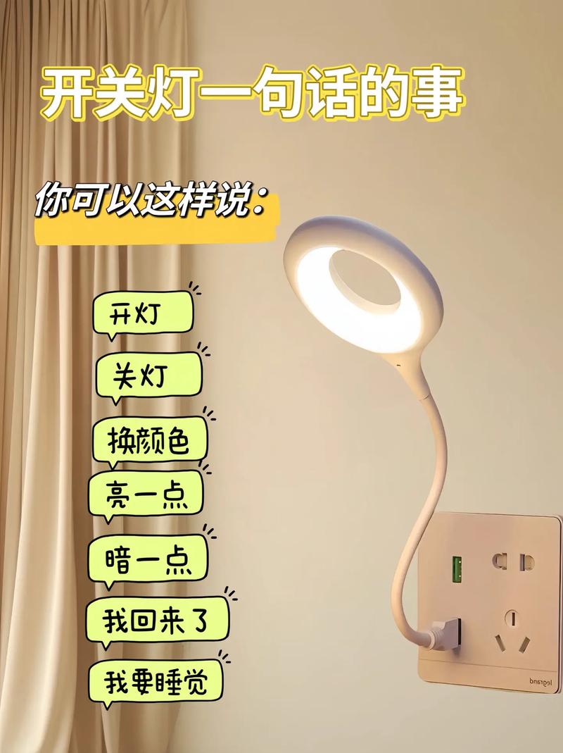 抖音里面用的灯是什么