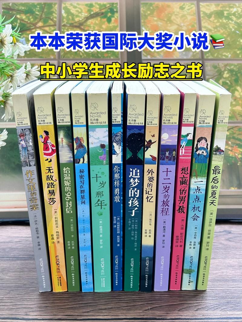 抖音里介绍的励志的书