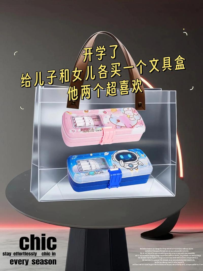 抖音多功能笔盒怎么做