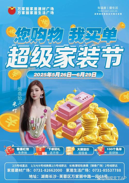 家家购物电视购物直播