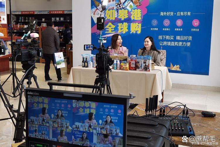 家家购物电视购物直播