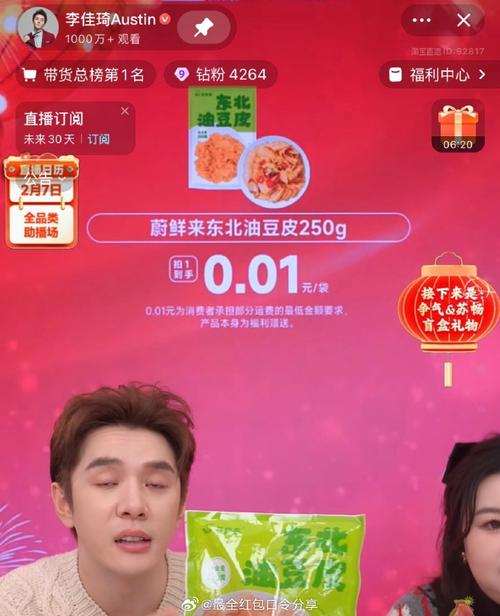 家家购物电视购物直播