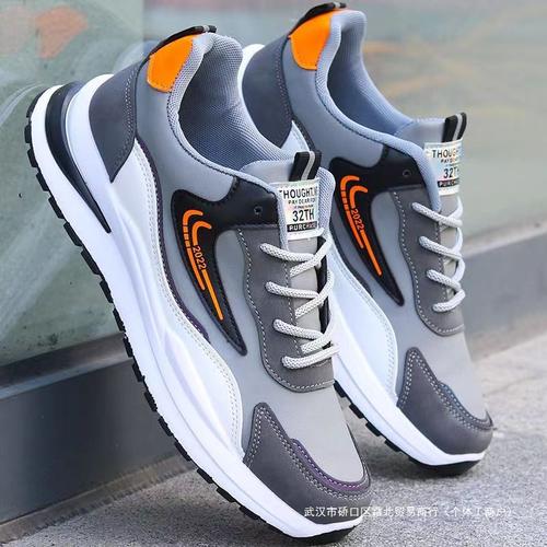 抖音上推荐的京东男鞋