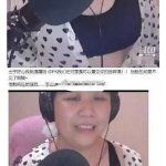 斗鱼直播麦克风没声音