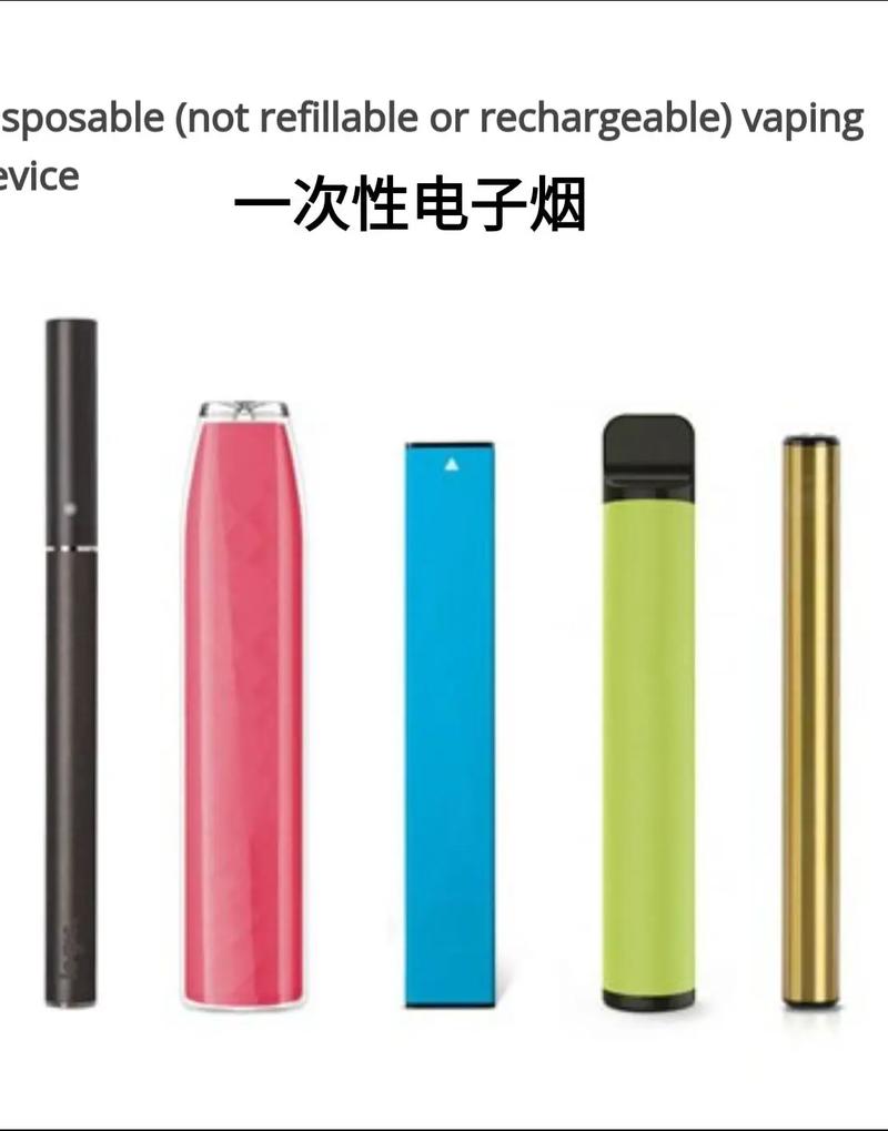 抖音里的电子烟叫什么