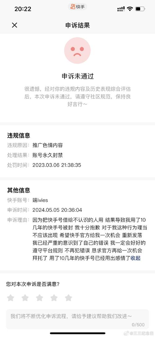 为什么快手同城看不到