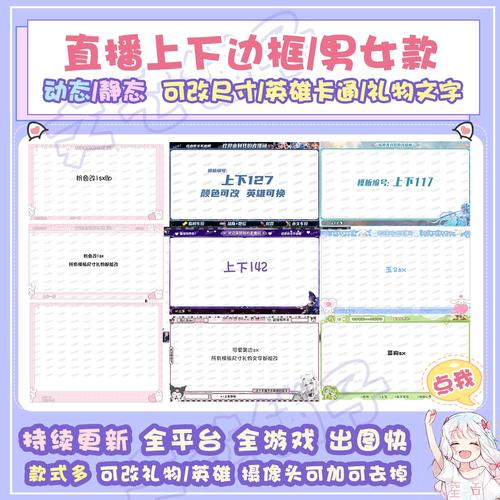 看斗鱼直播一卡一卡的