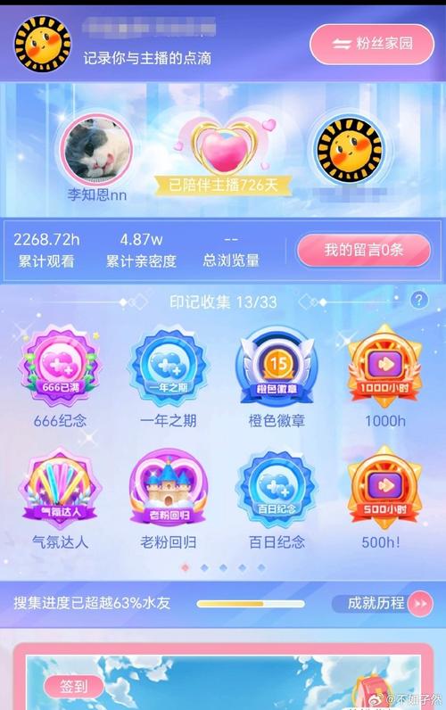 看斗鱼直播一卡一卡的