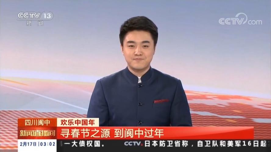 央视8套直播在线观看