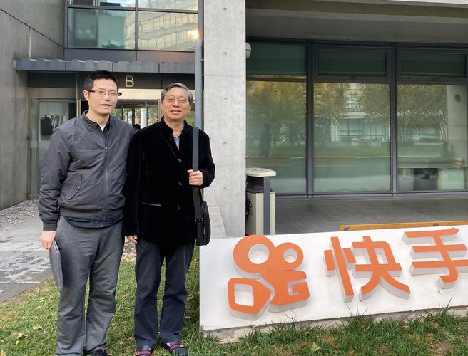 快手南时代是谁主办的