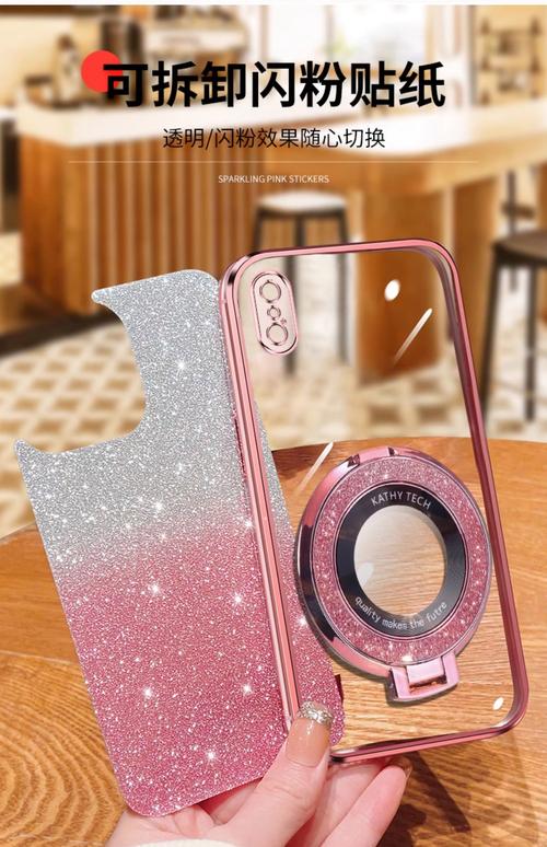 抖音同款苹果x手机壳