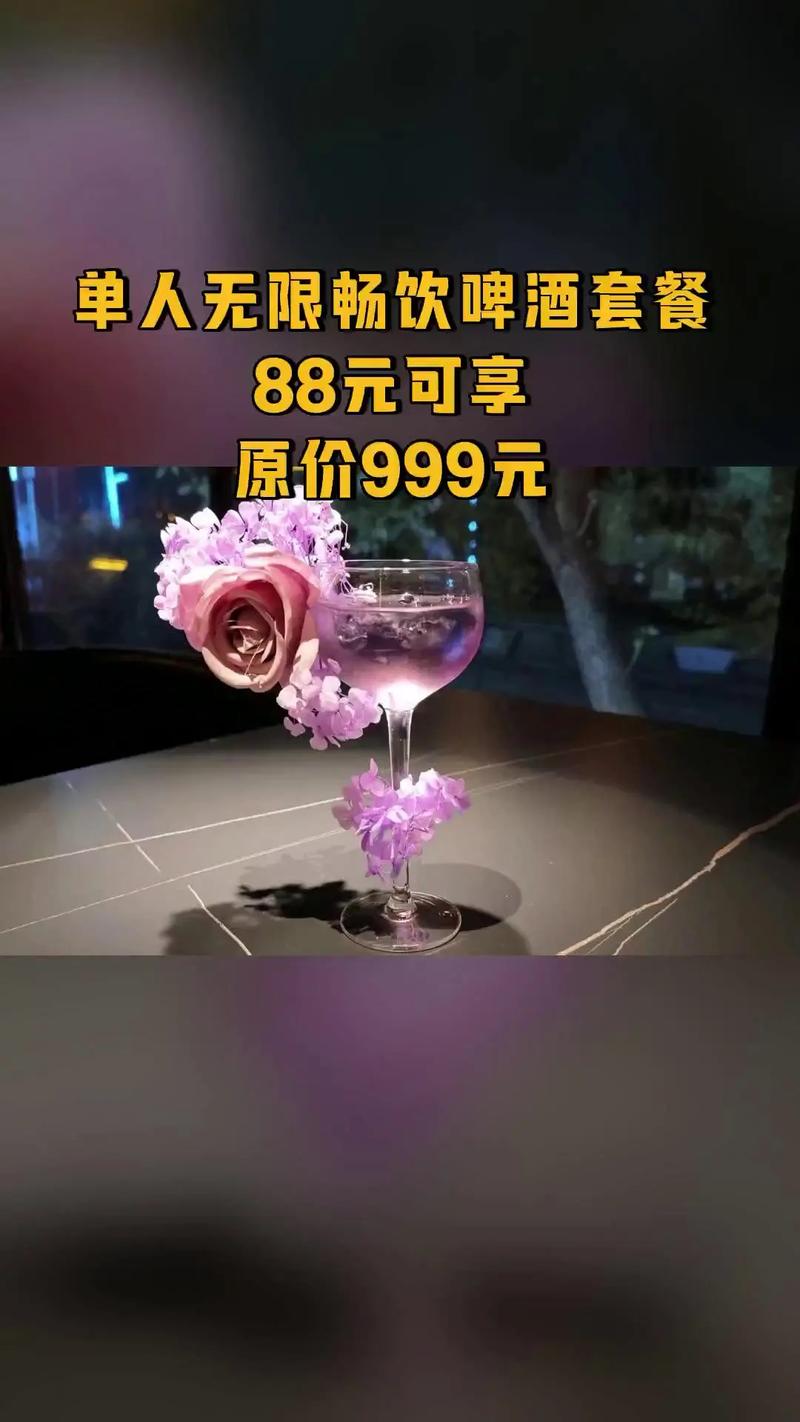 抖音中的星空酒哪里有