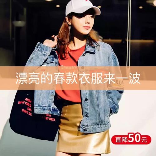 快手上有么有搭配衣服