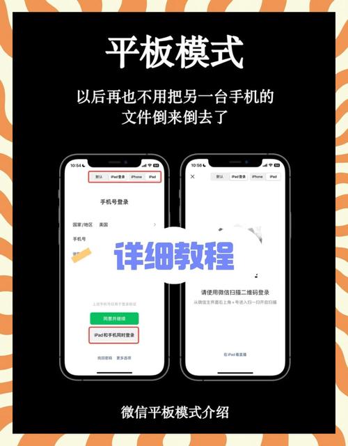 怎么用微信号登陆快手