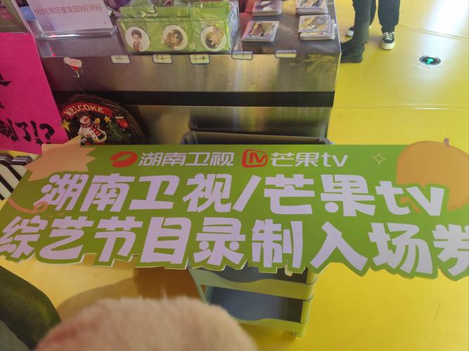 哪里能看湖南卫视直播