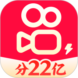 能火的快手短视频软件