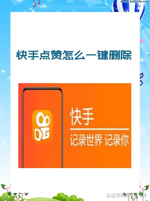 快手里面为什么要双击