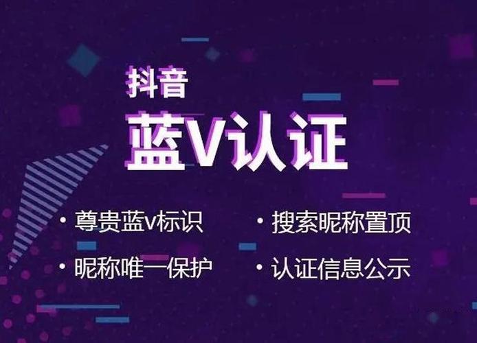 今日头条抖音广告代理