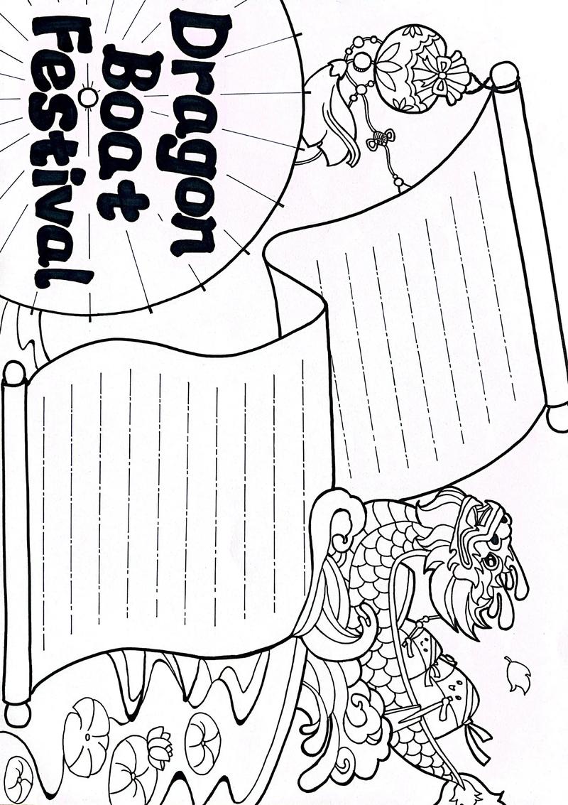 抖音英语小报排版3a